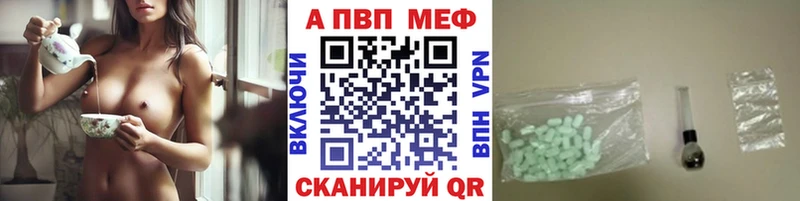 Где купить Ленинск Гашиш  Лсд 25  Бутират  Меф мяу мяу  Псилоцибиновые грибы  Канабис 
