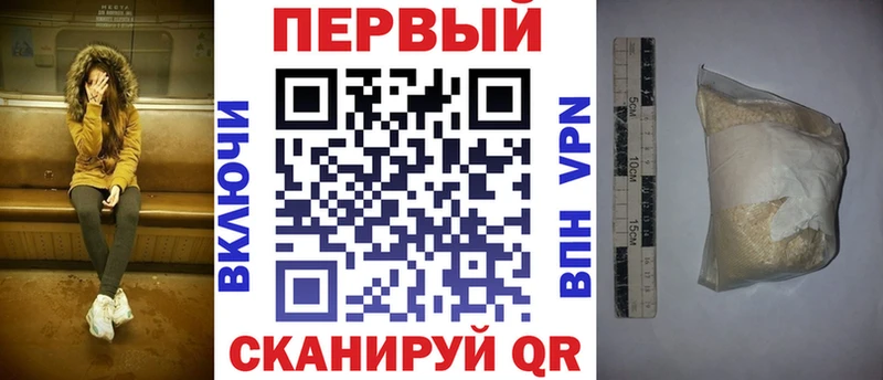 АМФЕТАМИН 98%  Ленинск 