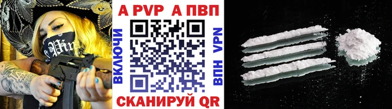 Alfa_PVP кристаллы Ленинск