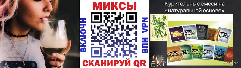 БУТИРАТ Butirat  Ленинск 