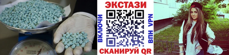 Экстази XTC  Ленинск 