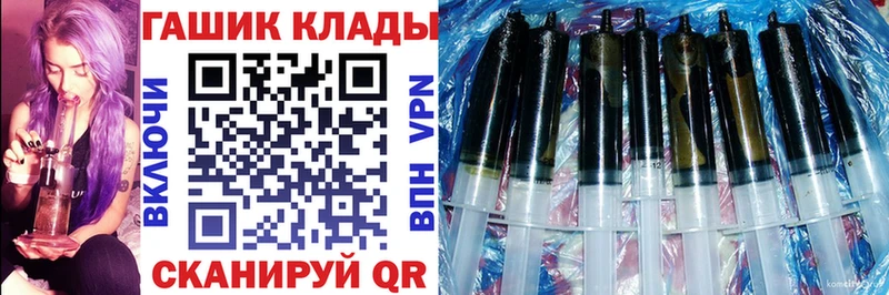 Гашиш VHQ  Ленинск 