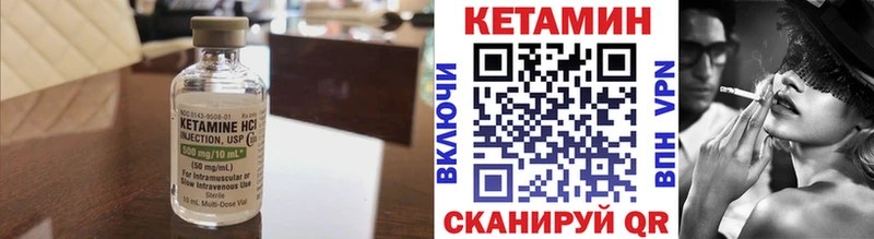 Кетамин ketamine  hydra вход  Ленинск 