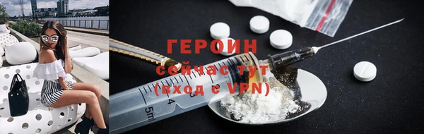 амфетамин Балабаново