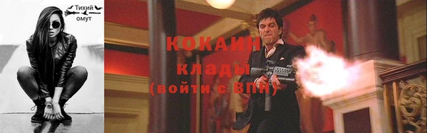 кокаин премиум Алексин