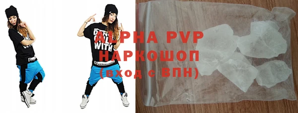 амфетамин Балабаново
