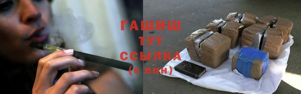 амфетамин Балабаново