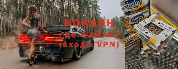 кокаин премиум Алексин