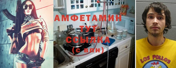 амфетамин Балабаново