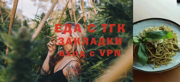 амфетамин Балабаново