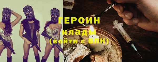 амфетамин Балабаново