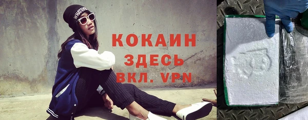 кокаин премиум Алексин