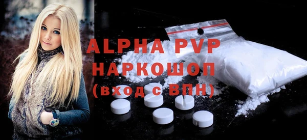 амфетамин Балабаново