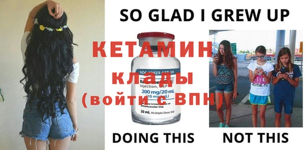 амфетамин Балабаново