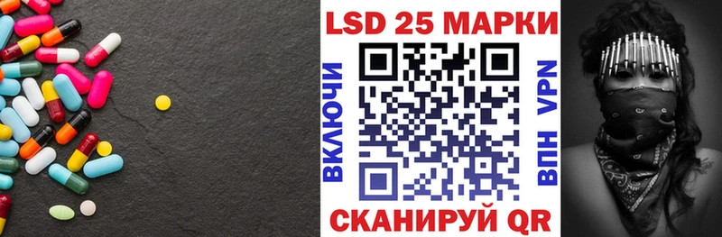 это Telegram  Ленинск  Лсд 25 экстази кислота 