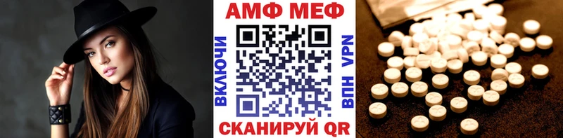 shop Telegram  MEGA онион  Ленинск  купить закладку  МЕТАМФЕТАМИН пудра 