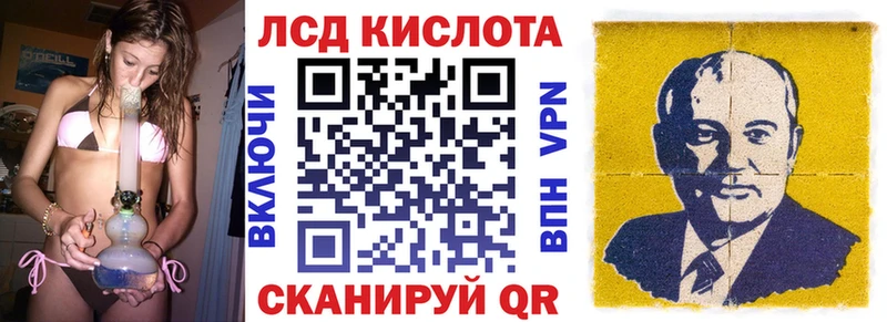 как найти   Ленинск  Наркотические марки 1,8мг 