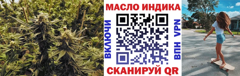 Дистиллят ТГК THC oil  Ленинск 